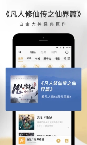 吧嗒吧嗒韩剧iOS版3